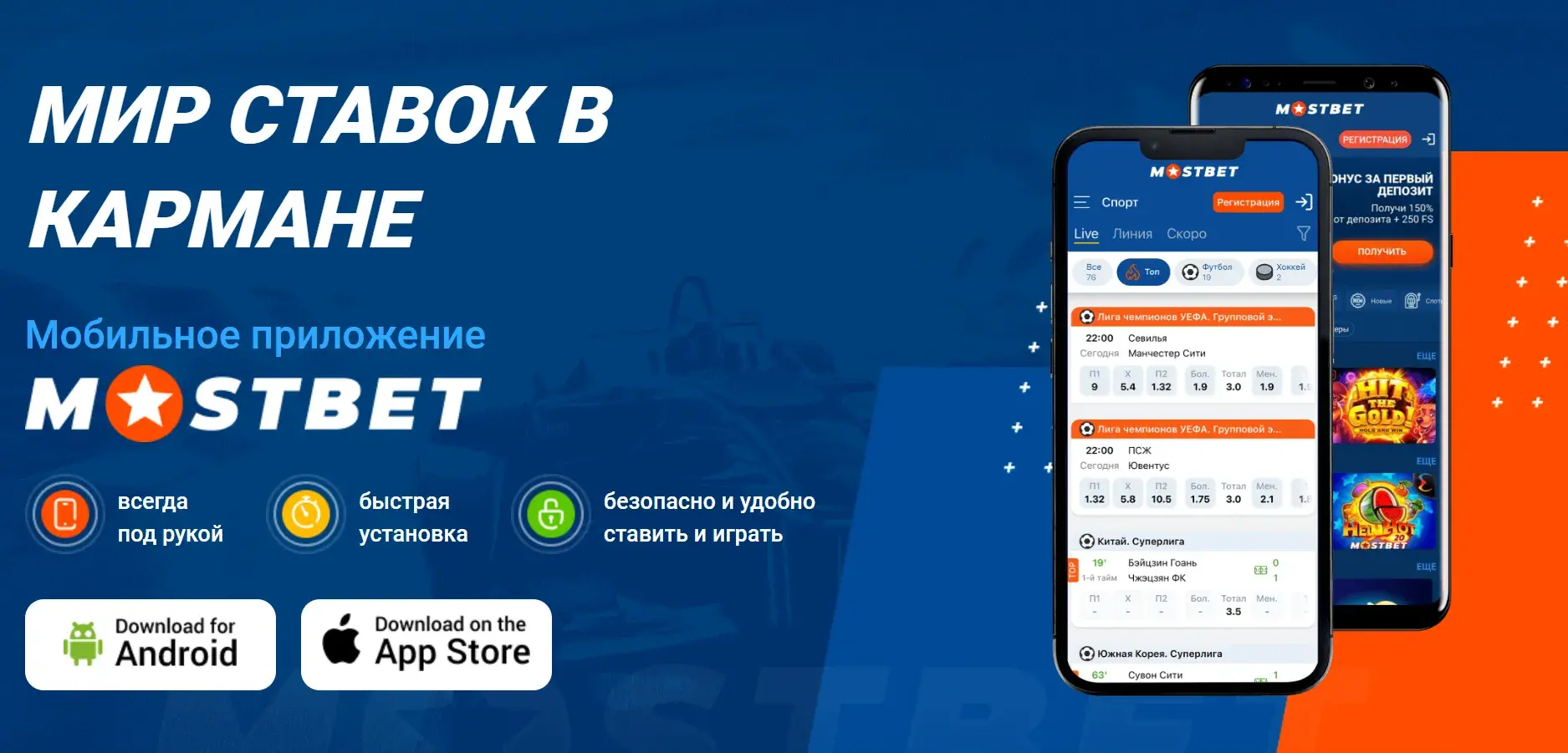 Mostbet Oʻzbekiston - Mostbet user reviews: Oʻzbekistondagi